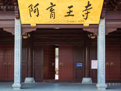 龙门寺庙建筑工程施工